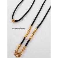 ราคา SC023 สร้อยเชือกร่ม 3.5 มิล งานทองเลเซอร์แท้ แขวนพระ 4 องค์ ยาว 26 นิ้ว (3553350002)