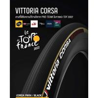 ราคา ยางนอกเสือหมอบ Vittoria Corsa graphene 2.0 700x23c 700x25c 700x28c รุ่นธรรมดา และ Tubeless ready ขอบพับ (4214667652)