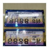 ราคา กรอบป้ายทะเบียนสแตนเลส สีไทเทเนียม (0003) (2716138169)