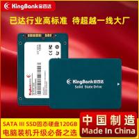 ราคา JinPaid พิเศษของแข็งสเตตฮาร์ดไดรฟ์ 120 กรัม / 240 กรัม คอมพิวเตอร์สก์ท็อป SSD ความเร็วสูง SATA3 โน๊ตบุ๊คสากล (10325748042)