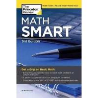 ราคา (BX) MATH SMART, 3RD EDITION (41702452924)