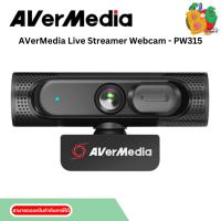 ราคา WEBCAM (เว็บแคม) AVERMEDIA PW315 - 1080P60 WIDE ANGLE WEBCAM (29019465880)
