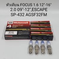ราคา หัวเทียน Ford Focus 2.0 ปี 2009-2012 Focus 1.6 2012-2016 (20465352425)