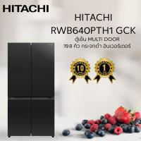 ราคา ตู้เย็น MULTI DOOR HITACHI RWB640PTH1 GCK 19.8 คิว กระจกดำ อินเวอร์เตอร์ (44462518492)