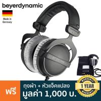 ราคา Beyerdynamic® DT 770 Pro 250 Ohm หูฟังมอนิเตอร์ แบบครอบหู สายขด ระดับมืออาชีพ + พร้อมของแถม ** ประกันศูนย์ 1 ปี ** (4510584240)
