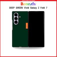 ราคา (Breezfy) DEEP GREEN Vivid Samsung Case สําหรับ Galaxy Z Fold 7/6,5 (48250691369)
