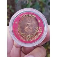 ราคา เหรียญพระประธานกันทรวิชัย หลังพระธาตุนาดูน จ.มหาสารคาม ปี2549 (รุ่นที่ระลึกฯ) เหรียญที่2 (53804314962)