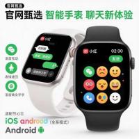 ราคา 2025 Huaqiangbei S10 บลูทูธสมาร์ทวอท์ชมัลติฟังก์ชั่น Micro/Letter Reply S11 การเชื่อมต่อการโทร Bluetooth Hand (48001263876)