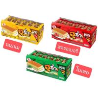 ราคา ฮูร่า ขนมเลเยอร์เค้กสอดไส้รสเนยนม สตรอเบอรี่ ใบเตย ขนาด16กรัมx24ชิ้นแถม2ชิ้น (26155327498)