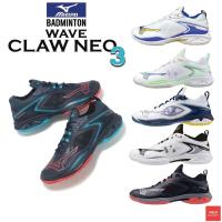ราคา [รุ่น Signature] MIZUNO Badminton Wave claw neo 3 หน้ากว้าง รองเท้าแบด มิซูโน่ (28951813410)