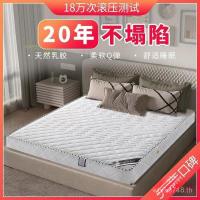 ราคา Spring Mattress Coconut Palm Latex เช่า Room.Thick Double Simmons Soft Hard.Mattress Mi Household OLKH (47703375511)