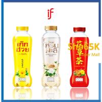 ราคา เก็กฮวย น้ำดื่ม เครื่องดื่ม น้ำดื่มกลิ่นเก็กฮวย ตรา IF (อีฟ) ขนาด 350 กรัม จำนวน 1 แพ็ค 6 ขวด (42052978226)