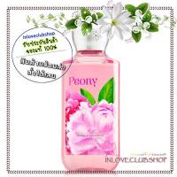 ราคา Bath & Body Works / Shower Gel 295 ml. (Peony) (2304100819)