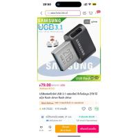 ราคา USBแฟลชไดร์ฟ USB 3.1 แฟลชไดร์ ที่เก็บข้อมูล 2TB โน๊ตบุ๊ค flash drive flash drive (24137731882)