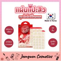 ราคา [YEAR-END SALE]**พร้อมส่ง ของแท้ใหม่! แผ่นแปะสิวจากเกาหลี Elizavecca - Witch Piggy Hell Pore Blemish Spot Patch (20682311749)