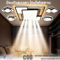 ราคา 【รับประกัน10ปี】โคมไฟเพดาน ไฟเพดานบ้าน ไฟ LED โคมไฟติดเพดานห้องนอน ไฟเพดาน โคมระย้าคริสตัล ไฟแต่งห้องนั่งเล่น (44474676570)