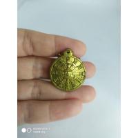 ราคา เหรียญพิมพ์ใหญ่ สัตยาธิฐาน นมัสการพระแท่นศิลาอาสน์ จ.อุตรดิตถ์. (10121228364)