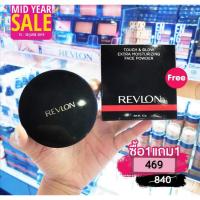 ราคา 1แถม1! Revlon Touch&Glow Extra Moisturizing Face Powder 43g (2330498408)