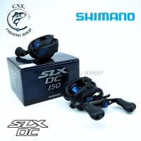 ราคา รอกหยดน้ำ SHIMANO SLX DC (150 , 151) (27536216176)