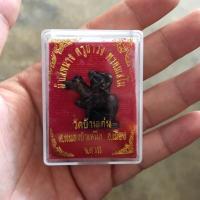 ราคา ม้าเสพนาง ครูบาวัง วัดบ้านเด่น (1679358766)