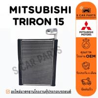 ราคา ตู้แอร์ MITSUBISHI TRIRON 15 PAJERO SPORT มิตซูบิชิ ไททัน 2015 ปาเจโร่ สปอร์ต คอล์ยเย็น แผง คอยเย็น คอยล์แอร์ (26810258651)