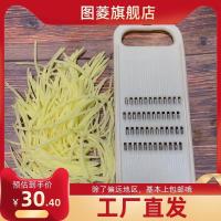 ราคา โรงแรมทุ่มเทขูดมันฝรั่งหั่นฝอยเครื่องขูดตะวันตกมะระเครื่องตัดผักเครื่องขูดหั่นผักเครื่องขูดเผือกเครื่องมือ.. (44274934156)