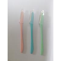 ราคา มีดตัดคิ้ว ราคาถูก มีดตัดคิ้วคมและปลอดภัยมีดโกนคิ้วครบชุดกรรไกรใบมีดกรรไกรคิ้วเริ่มต้นสิ่งประดิษฐ์นักร้องหญิงและชาย 3020 (3256519242)