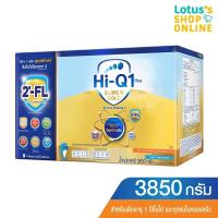 ราคา ไฮคิว 1 พลัส ซูเปอร์โกลด์ ซินไบโอโพรเทก ช่วงวัยที่ 3 รสจืด3850กรัม HI-Q 1 PLUS SUPER GOLD SYNBIOPROTEQ STEP3 PLAIN 3850G (2437489502)