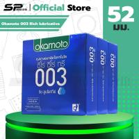 ราคา Okamoto 003 Rich lubricative ถุงยางอนามัย บางพิเศษ ผิวเรียบ ขนาด 52 มม. (3 กล่อง) (43377422125)