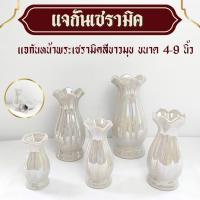 ราคา แจกัน แจกันดอกไม้ เซรามิก (ขนาด 4 / 6 / 7 / 9 นิ้ว) สำหรับ ใส่ ดอกไม้ใหว้พระ จัดหิ้งพระ จัดแต่งโต๊ะหมู่บูชา (21093627162)