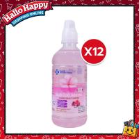 ราคา [ซื้อ 2 แพ็คแถมฟรีโลชั่น] แพ็ค12ขวด Yanhee Vitamin E Water 460ml ยันฮี บิวตี้ วอเตอร์ วิตามิน อี กลิ่นเบอรืรี ซากุระ (26991154184)