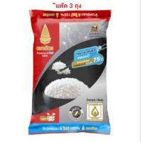ราคา ข้าวหอมมะลิใหม่ 100% ตราฉัตร 1 กก. แพ๊ค 3 ถุง (26213552273)