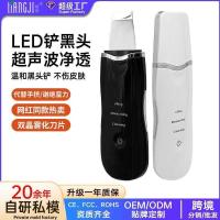 ราคา พลั่วสิวหัวดํา Ultrasonic Peeler Facial Pore Cleaner Peeler เครื่องทําความสะอาดผิวหน้าไฟฟ้าในครัวเรือน (53354857590)