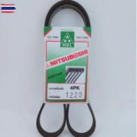ราคา MITSUBOSHI สายพาน สายพานหน้าเครื่อง VIOS วีออส 2007-2012 Gen2 / YARIS ยาริส 2007-2012 4PK1220 (42173913447)