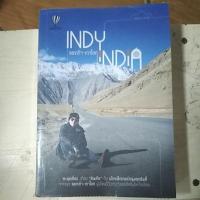 ราคา indy ลองเท้า เกาโลก ndia ( หนังสือมือสองสภาพดี ) (17230953724)
