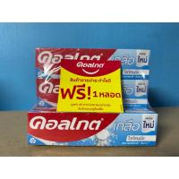 ราคา คอลเกตเกลือไวท์เทนนิ่ง100 กรัม 6+1หลอด (29874783602)