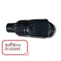 ราคา อะไหล่ของแท้/แปรงเครื่องดูดฝุ่นฮิตาชิ/HITACHI/CV-SC23V*037/รุ่น CV-SC220V (24487591992)