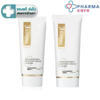 ราคา Smooth E Gold Cream สมูทอี โกลด์ ครีม 12G. /30G. /65 G. [PC] (11737154606)