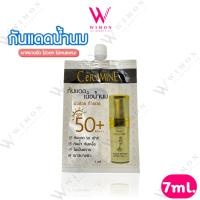 ราคา Ceramine Venus Gold Network Day Fluid SPF50+ PA+++ 7ml. เซอรามายน์ วีนัส โกลด์ เน็ตเวิร์ค เดย์ ฟลูอิด ครีมกันแดด /44151 (28929316336)