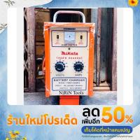 ราคา MIKATA เครื่องชาร์จแบตเตอรี่ 60V 100A (ตู้ชาร์จแบบรถเข็น)- เครื่องชาร์จแบตเตอรี่ชนิดแบบรถเข็น สำหรับใช้ชาร์จแบตเตอรี่ (21930608827)
