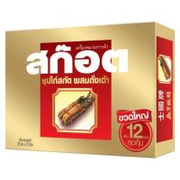 ราคา ✨นาทีทอง✨ สก๊อต ซุปไก่สกัดผสมถั่งเช่า 70มล. x 12 ขวด Scotch Chicken Soup with Tang Sauce 70 ml. X 12 Bottles (7764902803)