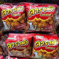 ราคา คาราด้า ขนมอบกรอบรสปลาหมึก 14กรัม (12ซอง/แพ็ค) (15534197099)