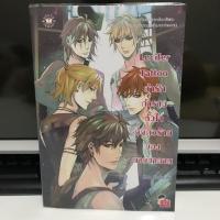 ราคา Lucifer Tattoo / Hideko_Sunshine / แจ่มใส (786746311)