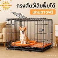 ราคา Yiooniter กรงหมาพับได้ กรงแมว กรงสุนัข กรงหมา กรงสัตว์เลี้ยง กรงแมว กรงกระต่าย กรงเหล็ก นอนสบาย กรงสุนัขพับได้ (54304750869)