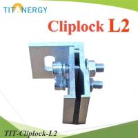 ราคา ชุดยึดหนีบ ลอนหลังคาเมทัลชีท Cliplock L2 (43464130197)