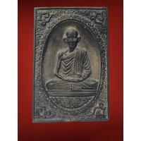 ราคา เหรียญหล่อเนื้อนวโลหะ หลวงพ่อเกษม เขมโก สุสานไตรลักษณ์ จ.ลำปาง แท้100% (19375784837)