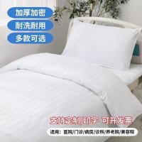 ราคา ทางการแพทย์ผ้าห่มปกผ้าห่มปกผ้านวมหนาโรงพยาบาลแผ่นเตียงคลินิกผู้ป่วยพยาบาลบ้านสามชิ้นแผ่นเตียงโรงพยาบาลเตียง (55454357821)