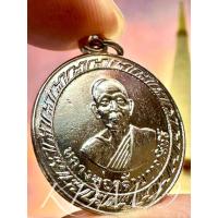 ราคา เหรียญกลมพ่อท่านคล้าย วาจาสิทธิ์ บล็อกหลาง ปี2505 เนื้ออัลปาก้า (29541239385)