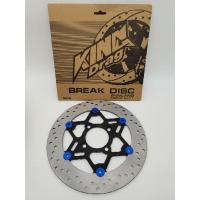 ราคา Y15ZR / Y16ZR KING DRAG แผ่นกดด้านหน้า 245 มม. 4 หลุม EXCITER150 MX KING150 YSUKU SNIPER150 PNP (18180184679)