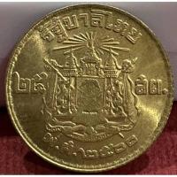 ราคา เหรียญเก่าเก็บสะสมสำหรับคนรักของเก่าสะสมเป็นงานอดิเรก (23053428434)